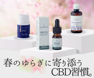 Naturecanはリーベイツ経由でお得にお買い物