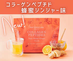 Naturecan Fitnessはリーベイツ経由でお得にお買い物