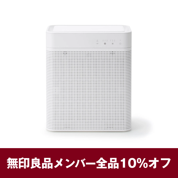 無印良品ネットストア