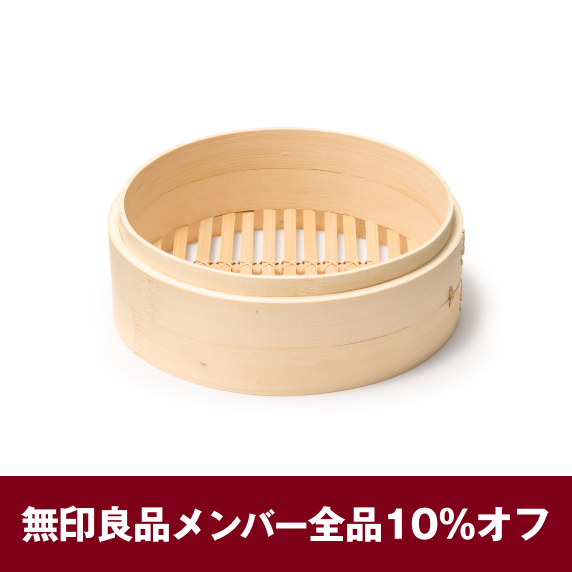 無印良品ネットストア