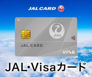 JALカードVISA(2種)はリーベイツ経由でお得にお買い物 JALカードVISA(2種)はリーベイツ経由でお得にお買い物