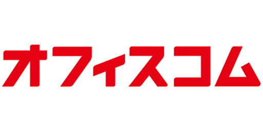 オフィスコム