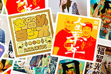 GERA SHOPはリーベイツ経由でお得にお買い物 GERA SHOP