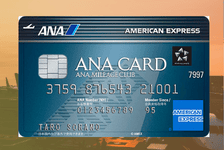 ANAアメリカン・エキスプレス・カードはリーベイツ経由でお得にお買い物 ANAアメリカン・エキスプレス・カード
