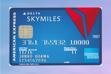 デルタ スカイマイルアメリカン・エキスプレス・カードはリーベイツ経由でお得にお買い物 デルタ スカイマイルアメリカン・エキスプレス・カード