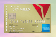 デルタ スカイマイルアメリカン・エキスプレス・ゴールド・カードはリーベイツ経由でお得にお買い物 デルタ スカイマイルアメリカン・エキスプレス・ゴールド・カード