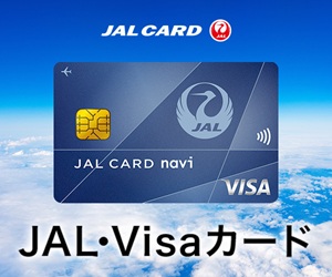JALカードnaviはリーベイツ経由でお得にお買い物