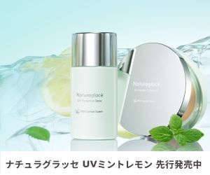 ネイチャーズウェイはリーベイツ経由でお得にお買い物