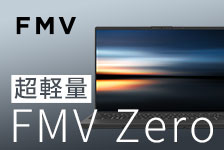 富士通FMV