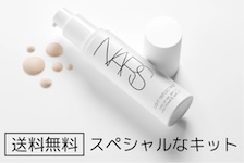 NARS公式オンラインショップ