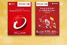 トレンドマイクロ・オンラインショップ