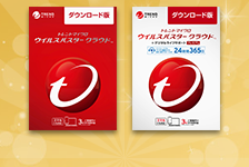 トレンドマイクロ・オンラインショップ