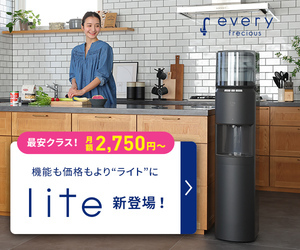 every freciousはリーベイツ経由でお得にお買い物