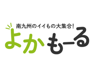 よかもーるはリーベイツ経由でお得にお買い物