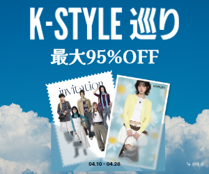 MUSINSAはリーベイツ経由でお得にお買い物