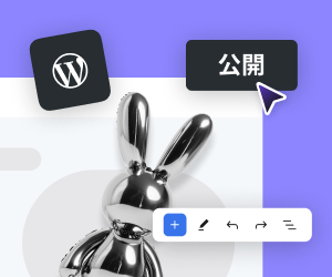 Hostingerはリーベイツ経由でお得にお買い物