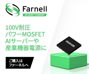 ファーネル ジャパンはリーベイツ経由でお得にお買い物