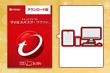 トレンドマイクロ・オンラインショップ