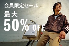 アディダス｜adidas 公式オンラインショップ
