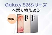 Samsungオンラインショップ
