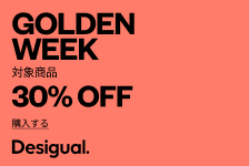 Desigual【海外ストア】