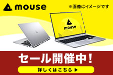 マウスコンピューター