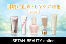 ISETAN BEAUTY online