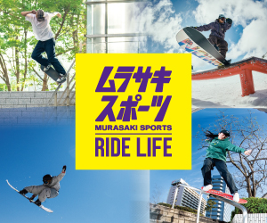 ムラサキスポーツはリーベイツ経由でお得にお買い物 ムラサキスポーツはリーベイツ経由でお得にお買い物