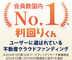 利回りくんはリーベイツ経由でお得にお買い物