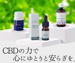 Naturecanはリーベイツ経由でお得にお買い物
