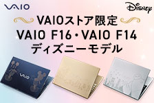 VAIOストアはリーベイツ経由でお得にお買い物 VAIOストア