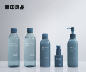 無印良品ネットストアはリーベイツ経由でお得にお買い物
