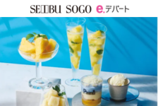 西武・そごう公式オンラインストア e.デパートはリーベイツ経由でお得にお買い物 西武・そごう公式オンラインストア e.デパート