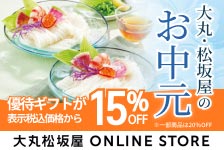 大丸松坂屋オンラインストアはリーベイツ経由でお得にお買い物 大丸松坂屋オンラインストア