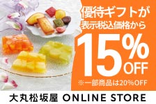 大丸松坂屋オンラインストアはリーベイツ経由でお得にお買い物 大丸松坂屋オンラインストア