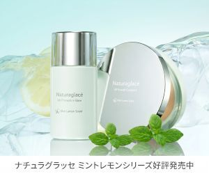 ネイチャーズウェイはリーベイツ経由でお得にお買い物 ネイチャーズウェイはリーベイツ経由でお得にお買い物