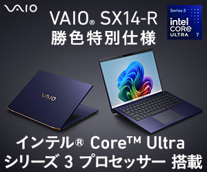 VAIOストアはリーベイツ経由でお得にお買い物 VAIOストアはリーベイツ経由でお得にお買い物