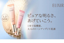 資生堂オンラインストアはリーベイツ経由でお得にお買い物 資生堂オンラインストア