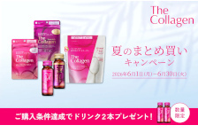 資生堂オンラインストアはリーベイツ経由でお得にお買い物 資生堂オンラインストア