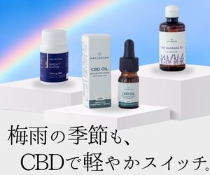 Naturecanはリーベイツ経由でお得にお買い物