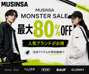MUSINSAはリーベイツ経由でお得にお買い物