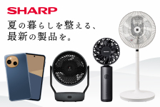 COCORO STOREはリーベイツ経由でお得にお買い物 COCORO STORE