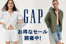 Gapはリーベイツ経由でお得にお買い物 Gap