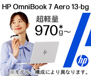 HP公式オンラインストアはリーベイツ経由でお得にお買い物 HP公式オンラインストアはリーベイツ経由でお得にお買い物