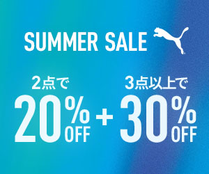 プーマ公式ストアはリーベイツ経由でお得にお買い物