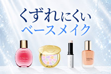 【DEPACO】大丸松坂屋コスメオンラインストアはリーベイツ経由でお得にお買い物 【DEPACO】大丸松坂屋コスメオンラインストア