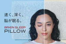BRAIN SLEEP STOREはリーベイツ経由でお得にお買い物 BRAIN SLEEP STORE
