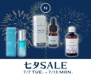 Naturecanはリーベイツ経由でお得にお買い物 Naturecanはリーベイツ経由でお得にお買い物