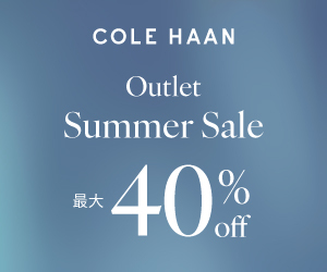 COLE HAANはリーベイツ経由でお得にお買い物