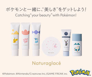 ネイチャーズウェイはリーベイツ経由でお得にお買い物 ネイチャーズウェイはリーベイツ経由でお得にお買い物